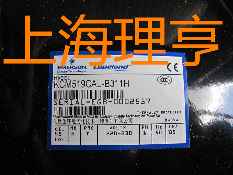 KCM519CAL-B311H